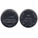 (69) India. 1995. 50 Paise (EBC)