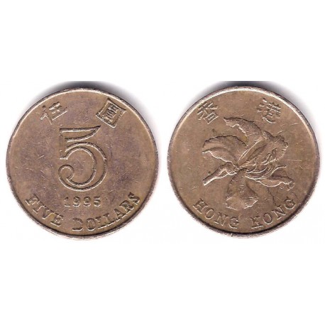(39) Hong Kong. 1993. 5 Dollars (MBC)
