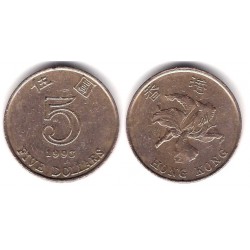 (39) Hong Kong. 1993. 5 Dollars (MBC)