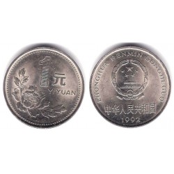 (337) China. 1992. 1 Yuan (SC)