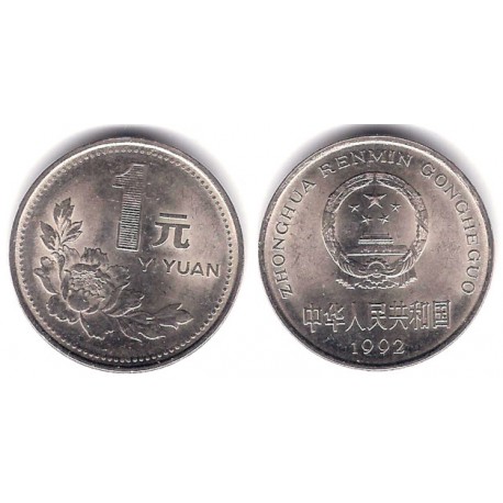 (337) China. 1992. 1 Yuan (SC)