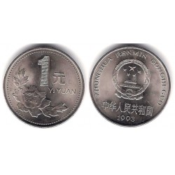 (337) China. 1993. 1 Yuan (SC)