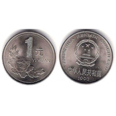 (337) China. 1993. 1 Yuan (SC)