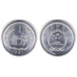 (1) China. 1991. 1 Fen (SC)