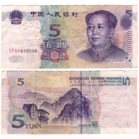 (903a) China. 2005. 5 Yuan (MBC+)