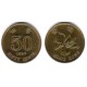 Hong Kong. 1997. 50 Cents (MBC)