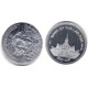 Laos. 2021. 500 Kip (SC) (Plata)