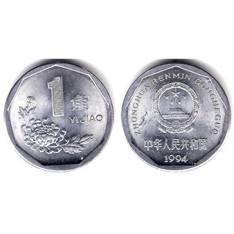 (335) China. 1994. 1 Jiao (SC)