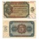 [1938] Billete de 5 Pesetas (SC). Serie E.