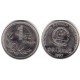 (337) China. 1997. 1 Yuan (EBC)