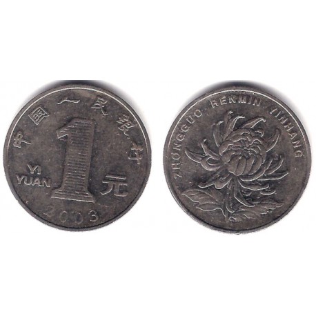 (1212) China. 2003. 1 Yuan (MBC)