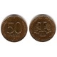 (Y329) Rusia. 1993. 50 Roubles (MBC)