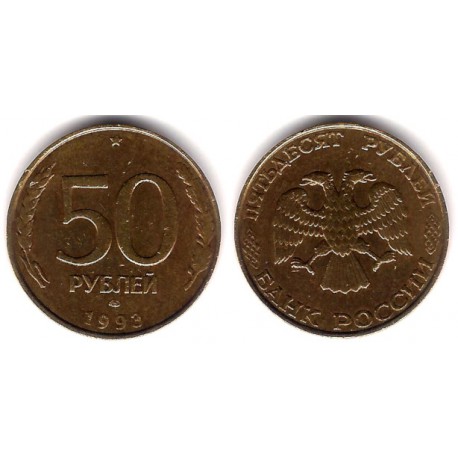 (Y329) Rusia. 1993. 50 Roubles (MBC)