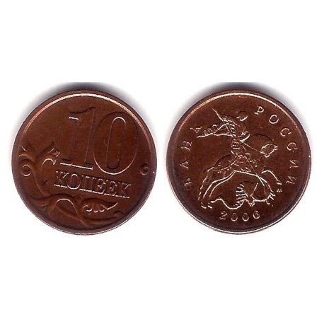 (Y602) Rusia. 2006. 10 Kopeks (MBC)