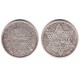 (452) Marruecos. 1953. 100 Francs (MBC+) (Plata)