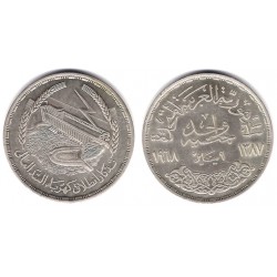 (415) Egipto. 1968. 1 Pound (SC) (Plata)