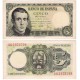 Estado Español. 1951. 5 Pesetas (SC) Serie 1G