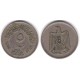 (412) Egipto. 1967. 5 Piastres (BC+)