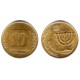 (158) Israel. 1996. 10 Agorot (EBC)