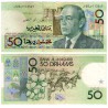 (64c) Marruecos. 1987. 50 Dirhams (MBC+)