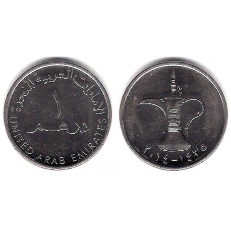 (6.2) Emiratos Árabes Unidos. 2014. 1 Dirham (EBC+)