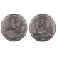 (337) China. 1997. 1 Yuan (MBC)