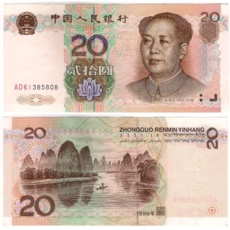 (899) China. 1999. 10 Yuan (EBC+)