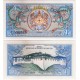 (12a) Bhutan. 1986. 1 Ngultrum (SC)