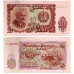 (83) Bulgaria. 1951. 10 Leva (EBC)