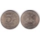 (Y606) Rusia. 1997. 5 Roubles (MBC+)
