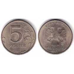 (Y606) Rusia. 1997. 5 Roubles (MBC+)