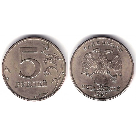 (Y606) Rusia. 1997. 5 Roubles (MBC+)