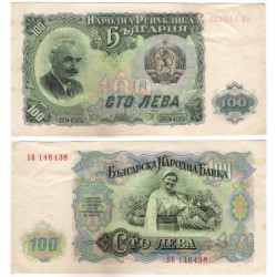 (86) Bulgaria. 1951. 100 Leva (EBC+)