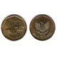(53) Indonesia. 1996. 100 Rupiah (SC)