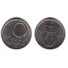 (416) Noruega. 1990. 10 Ore (SC)