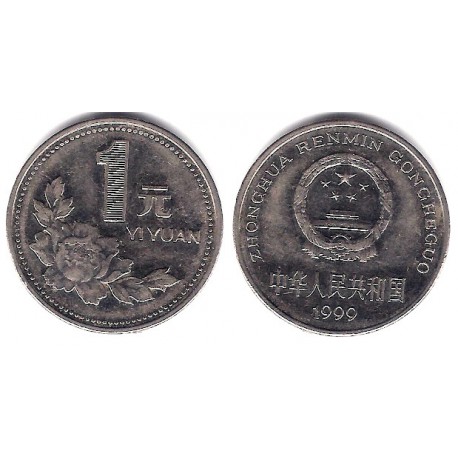 (337) China. 1999. 1 Yuan (MBC)