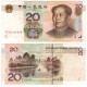 (905) China. 2005. 20 Yuan (EBC-)