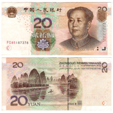 (905) China. 2005. 20 Yuan (EBC-)
