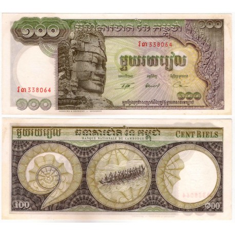 (8c) Camboya. 1957-75. 100 Riels (EBC+)