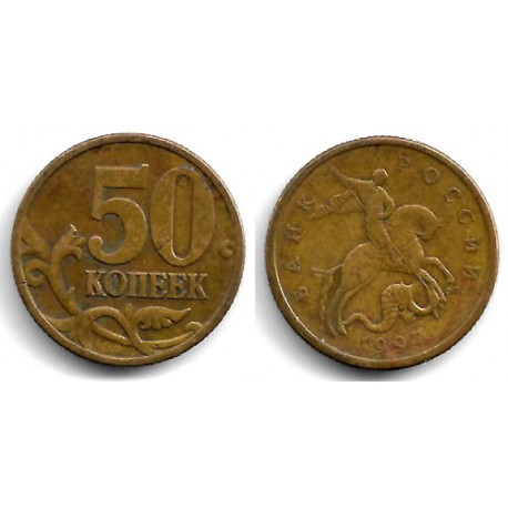 (Y603) Rusia. 1997. 50 Kopeks (BC-)