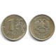 (Y833) Rusia. 2008. 1 Rouble (MBC)