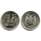 (Y833) Rusia. 2008. 1 Rouble (MBC)