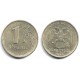 (Y604) Rusia. 1998. 1 Rouble (MBC)
