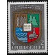 Austria. 1972. 2 Schilling (Nuevo) Centenario Escuela Agricultura