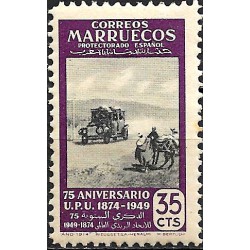 Protectorado de Marruecos. 1949. 35 Céntimos (Nuevo) 75 Aniv. U.P.U.