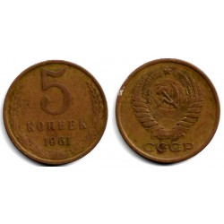 (Y129a) Unión Soviética. 1961. 5 Kopeks (BC)