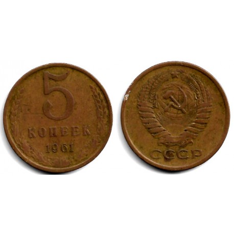 (Y129a) Unión Soviética. 1961. 5 Kopeks (BC)