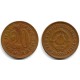 (45) Yugoslavia. 1977. 20 Para (MBC)