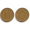 (44) Yugoslavia. 1965. 10 Para (MBC)