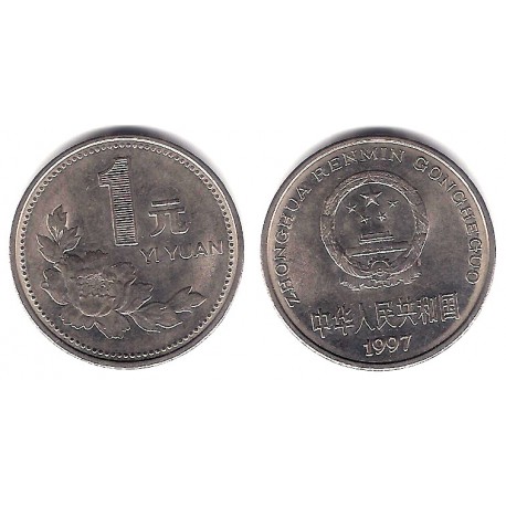 (337) China. 1997. 1 Yuan (MBC)